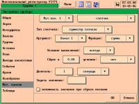 Счетчик - сумматор сигнала